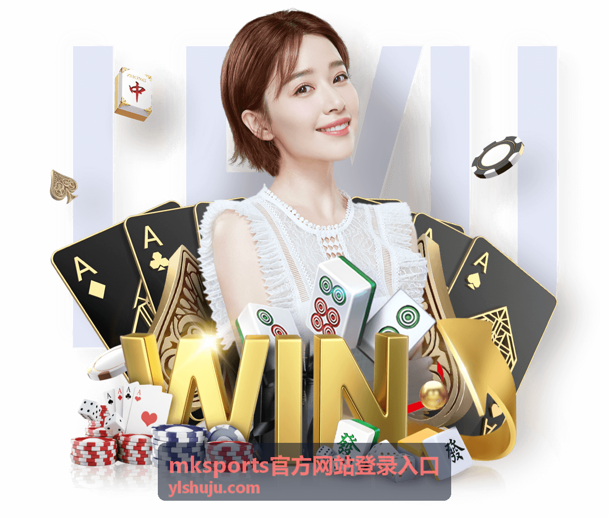 mksports官方网站登录入口赛程数据