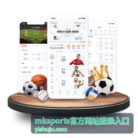 mksports官方网站登录入口积分榜单